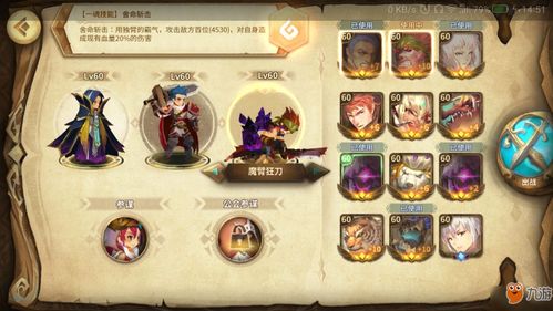 万象物语神殿守卫周幻境攻略：深度解析新策略，轻松通关秘籍！