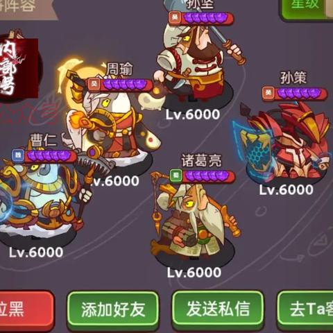 诸葛亮阵容攻略:打造全新策略价值巅峰 诸葛亮阵容攻略:打造全新策略价值巅峰