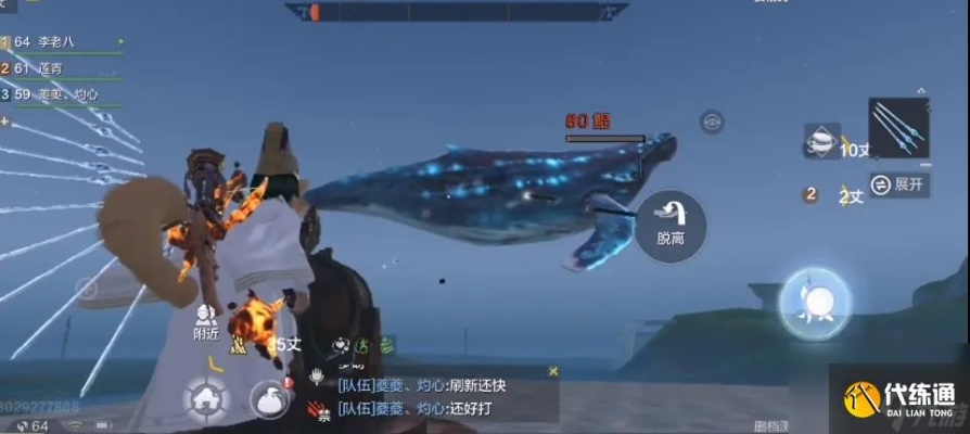 鲲骑乘技巧解析:掌握《妄想山海》高效攻略新秘籍 鲲骑乘技巧解析:掌握《妄想山海》高效攻略新秘籍