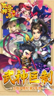 盘点热门SRPG佳作：人气巅峰之作推荐