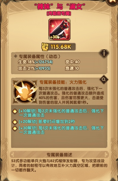 剑与远征:深度解析克勒恩废土狂徒技能,解锁全新战斗价值 剑与远征:深度解析克勒恩废土狂徒技能,解锁全新战斗价值