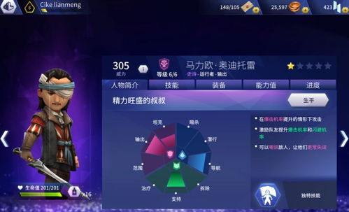 2025年热销榜单揭晓，《刺客信条：影》荣登主机PC游戏巅峰之作