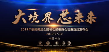 《宣誓》大革新，《天外世界2》2026年焕新升级，探索新境界