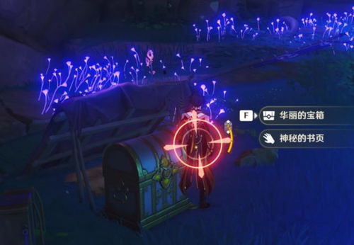 《原神》3.0任务指南：揭秘被嫌弃的木刻之谜