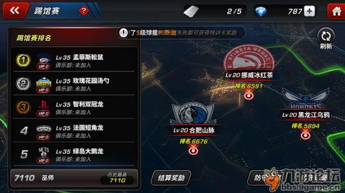 盘点十大经典战术竞技巅峰之作，揭秘最佳多人在线游戏排行