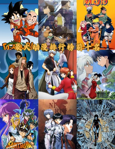 热门日漫游戏盘点:揭秘十大热门佳作推荐 热门日漫游戏盘点:揭秘十大热门佳作推荐