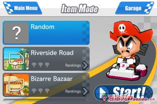 四款热门本地游戏推荐，揭秘2024年最受欢迎玩法