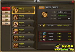 濡沫江湖新手必看攻略，快速上手秘籍大公开！