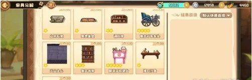 四叶草剧场家具布局攻略：揭秘沙漠星城新玩法