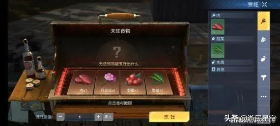 高效攻略：解锁生存物资获取与兑换秘籍