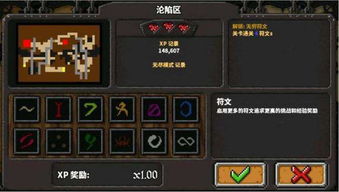 热门游戏开发攻略，下载人气王推荐秘籍