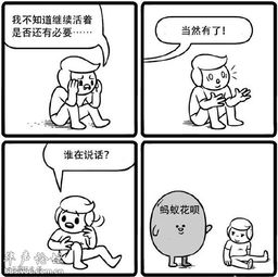 讽刺游戏盘点：揭秘十大必玩幽默佳作排行榜