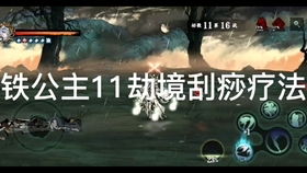 无锋奥义流攻略解析：影之刃3最强剑术秘籍深度揭秘