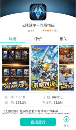 热门点击游戏盘点：揭秘下载量巅峰之作