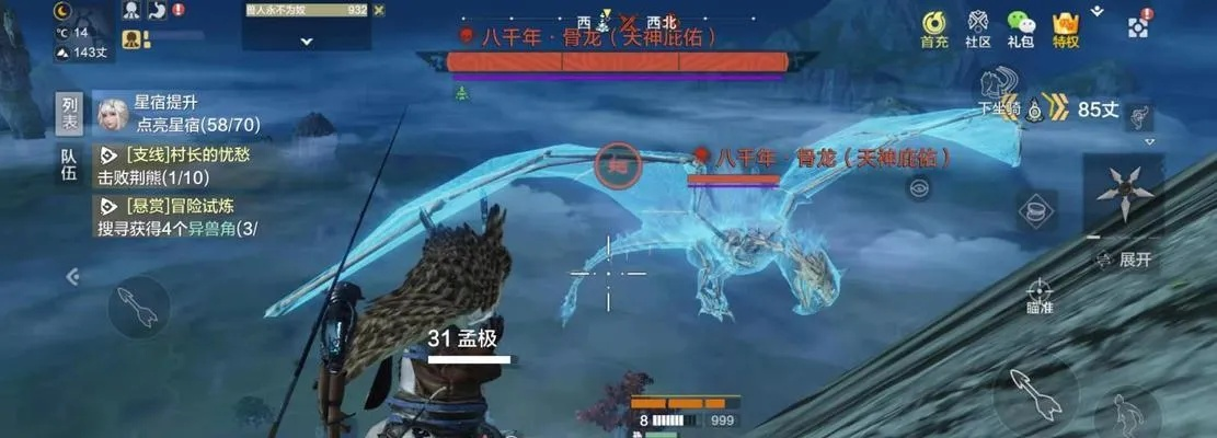 宠物重生秘籍：妄想山海复活攻略全解析