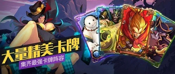 集换式卡牌游戏盘点：揭秘热门好玩排行榜，精选推荐！
