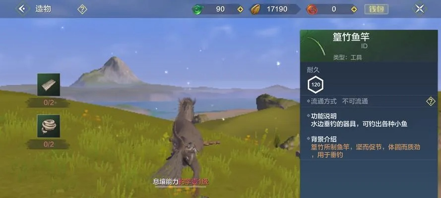 妄想山海解锁秘籍：探秘独特风景点攻略全解析