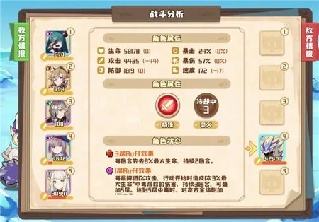 四叶草剧场萌新必看攻略，解锁成长新秘籍