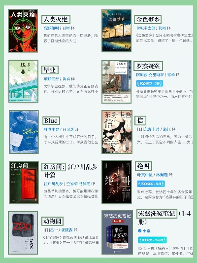 热门小说改编游戏盘点：精选改编佳作深度解析