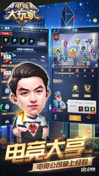 畅玩热门对战游戏，揭秘最新排行榜前十佳作