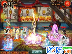 邪派阴姬掌门传奇：揭秘剑侠新篇章