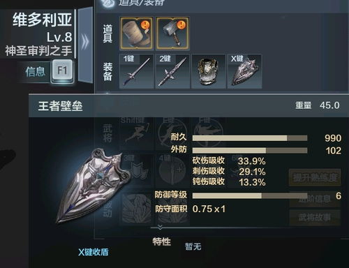 热门等角游戏盘点：下载量飙升的十大佳作推荐