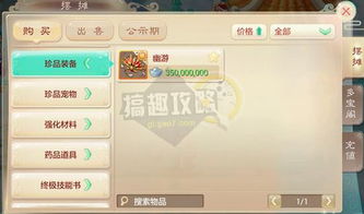 平民玩家必看！铁公主攻略，轻松上分新秘籍