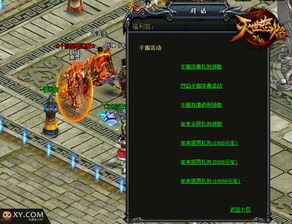 十大热门刷宝游戏盘点：揭秘必玩宝藏之旅