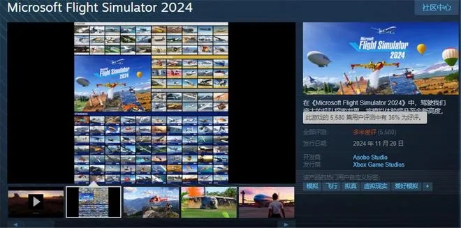 2024年度热门飞机游戏盘点：揭秘十大最受欢迎飞行盛宴