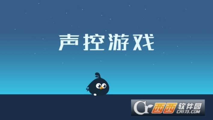 声控游戏盘点：热门精选，揭秘人气声控游戏魅力