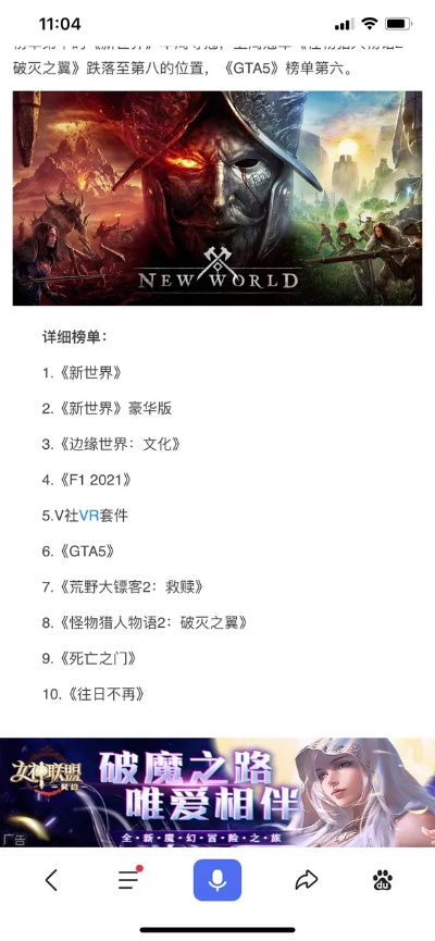 十大经典重制佳作，重温游戏新境界精选推荐