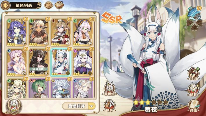 四叶草剧场：白猫助威，白狐爆发，觉醒神秘力量