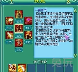 派对之星:丘比特技能深度剖析,解锁全新战斗价值 派对之星:丘比特技能深度剖析,解锁全新战斗价值