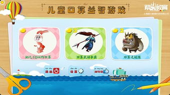 益智游戏盘点：热门排行揭示十大趣味精选