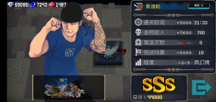 战魂铭人真幻境英雄榜,揭秘新势力崛起风云 战魂铭人真幻境英雄榜,揭秘新势力崛起风云