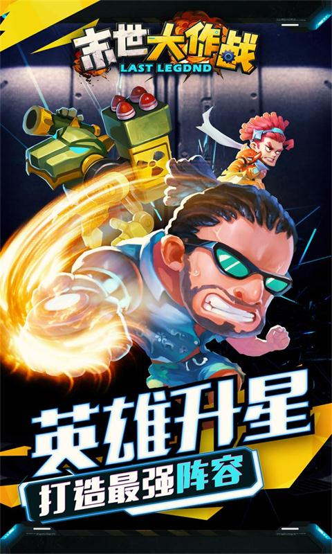 末世游戏巅峰对决,盘点热门排行新宠 末世游戏巅峰对决,盘点热门排行新宠