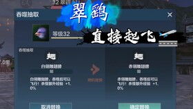 比翼鸟技能深度剖析：解锁妄想山海新境界