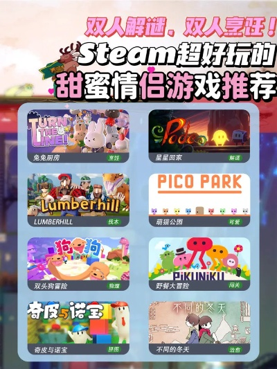 热门爱情游戏盘点：下载必看心动之选