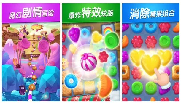 十大精选耐玩三消游戏，揭秘热门趣味玩法盘点