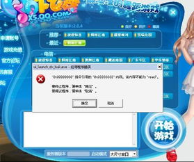 Afeela 1首发！PS远程游玩新体验，畅享无限游戏乐趣