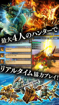 《猎人NEN×生存挑战》新春冒险战全新升级！