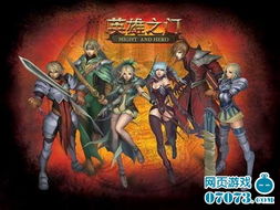 策略角色扮演游戏盘点:十大必玩佳作深度推荐 策略角色扮演游戏盘点:十大必玩佳作深度推荐