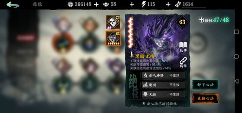 99圣音无脑单链流攻略:影之刃3全新高效玩法解析 99圣音无脑单链流攻略:影之刃3全新高效玩法解析