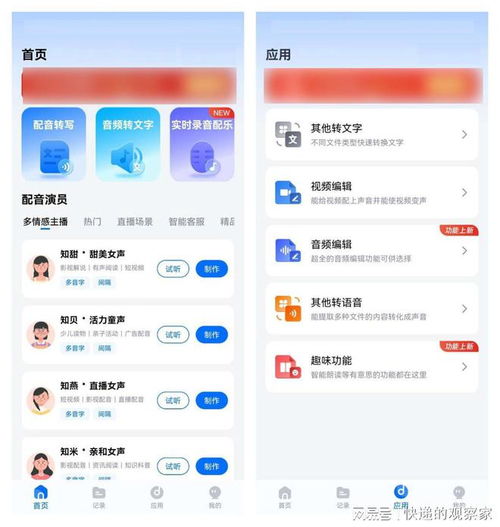 热门音频制作游戏盘点：下载排行前十必玩神器