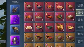 妄想山海肥料攻略全解析，高效种植新技巧揭秘