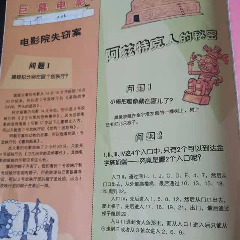 热门侦探游戏盘点：揭秘高人气推理佳作推荐