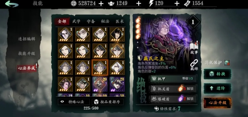 影之刃3全伤稀释真相探秘,全新解析揭示新价值 影之刃3全伤稀释真相探秘,全新解析揭示新价值