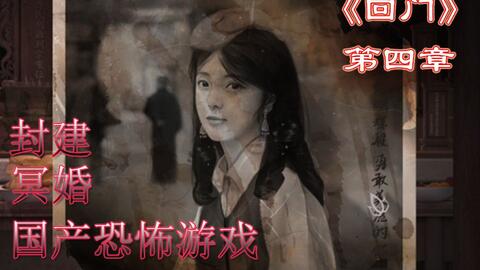 盘点热门下载：揭秘高人气生存恐怖游戏排行