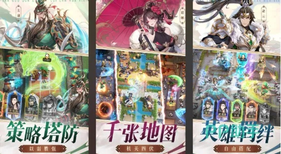 2024年热门塔防游戏盘点:探索全新游戏体验 2024年热门塔防游戏盘点:探索全新游戏体验