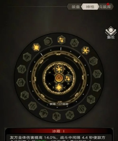 影兽流攻略：不朽之旅深度解析，解锁全新战斗价值